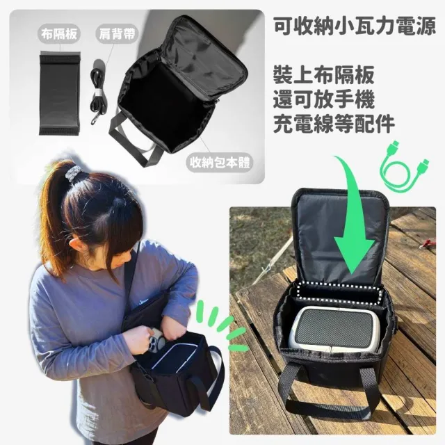 【emirai】儲能小瓦力PRO - 專用電源收納袋 保護袋