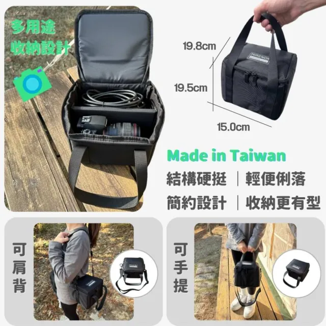 【emirai】儲能小瓦力PRO - 專用電源收納袋 保護袋