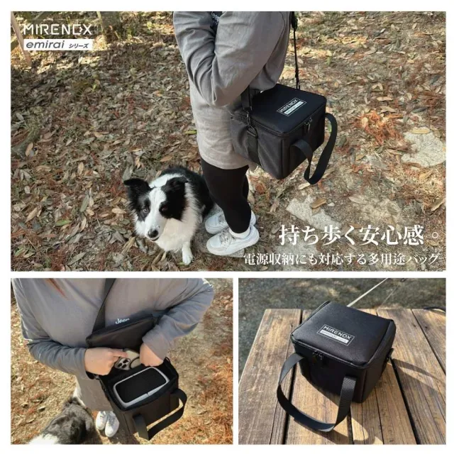【MIRENEX】emirai儲能小瓦力PRO - 專用電源收納袋 保護袋