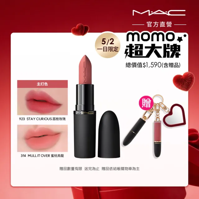 【2026】唇膏推薦ptt》10款高評價人氣品牌排行榜 | 好吃美食的八里人