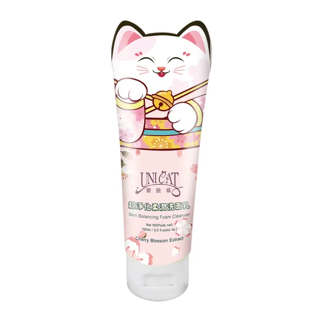 【UNICAT 變臉貓】絕版出清 櫻花超淨化柔潤保濕洗面乳100ml｜淨白嫩滑(深入毛孔給肌膚柔嫩光滑感受)