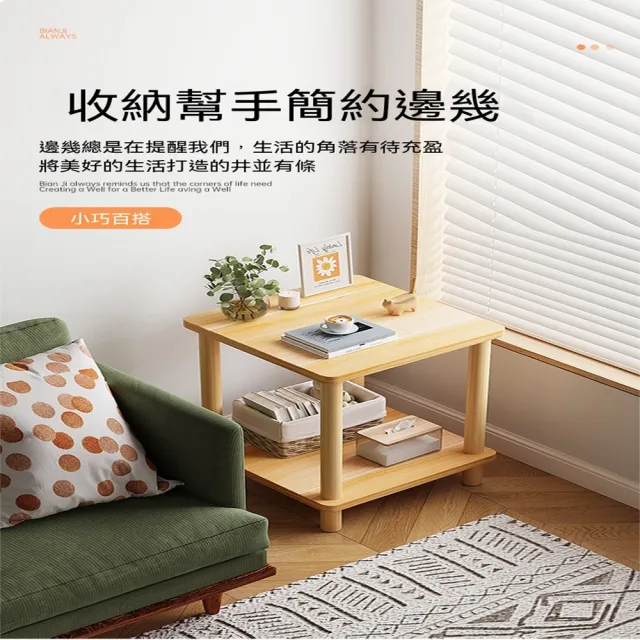 【2026】茶几推薦ptt》10款高評價人氣品牌排行榜 | 好吃美食的八里人