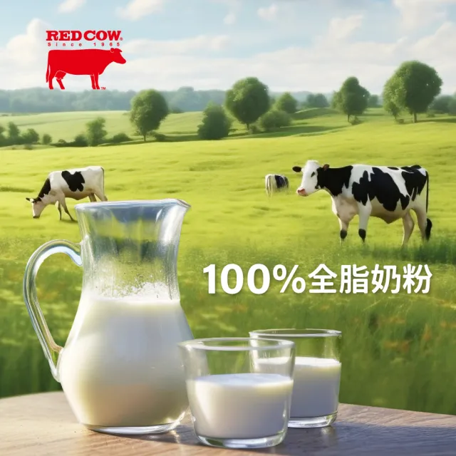 【RED COW 紅牛】官方直營 100%全脂奶粉2.1kgX1罐