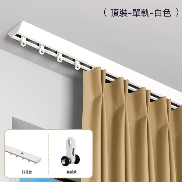 【2026】窗簾推薦ptt》10款高評價人氣品牌排行榜 | 好吃美食的八里人