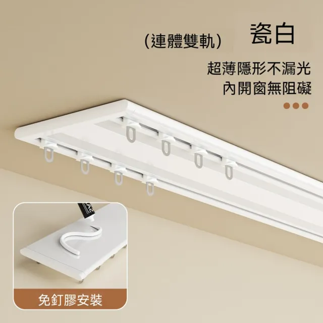 【2026】窗簾推薦ptt》10款高評價人氣品牌排行榜 | 好吃美食的八里人