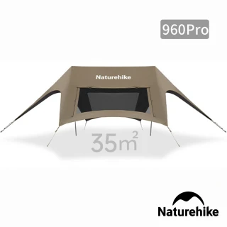 【Naturehike】云霄150D鈦黑膠防水遮陽天幕 附帳桿 960Pro WS023 (台灣總代理公司貨)
