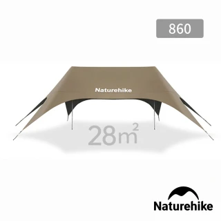 【Naturehike】云霄150D鈦黑膠防水遮陽天幕 附帳桿 860 WS023 (台灣總代理公司貨)