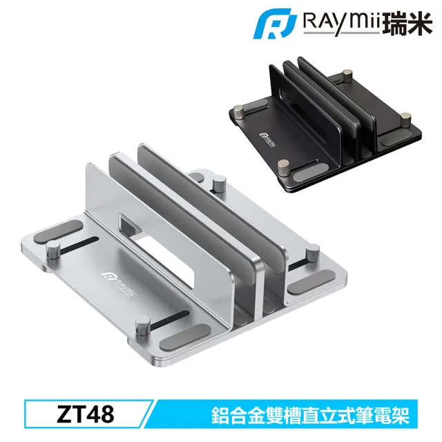 【2026】筆電架推薦｜10款高評價人氣品牌排行榜 | 好吃美食的八里人