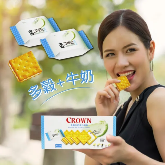 【美式賣場】CROWN 皇冠 多穀牛奶夾心餅乾 24gx32入x4盒