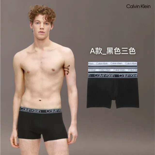 【CALVIN KLEIN】官方旗艦館 CK 熱銷四角 三角 內褲三件組