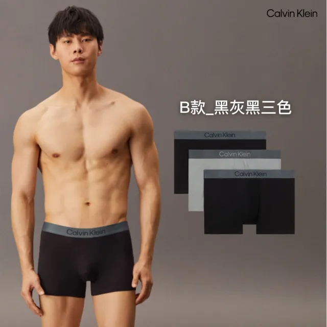 【CALVIN KLEIN】官方旗艦館 CK 熱銷四角 三角 內褲三件組