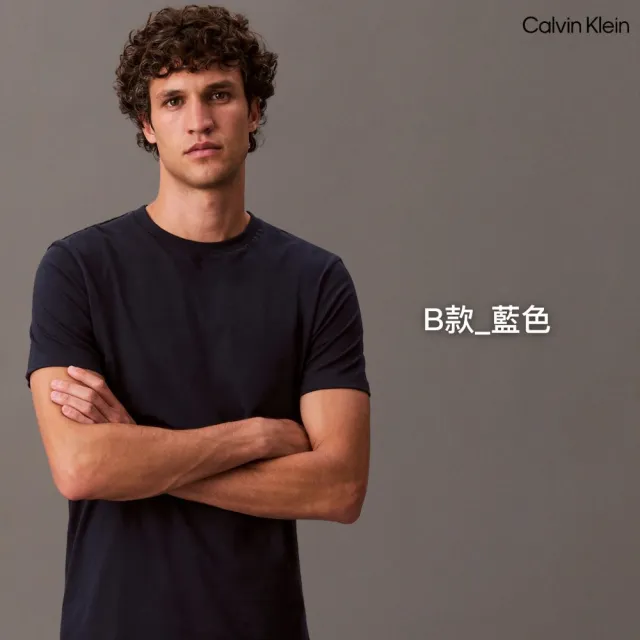 【CALVIN KLEIN】官方旗艦館 Liquid Touch 液感圓領 T 恤 全系列