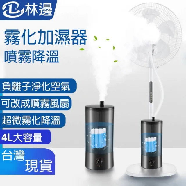 【2026】加濕器推薦｜10款高評價人氣品牌排行榜 | BALIMAN情報局