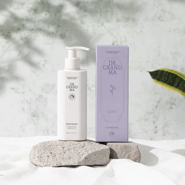【阿嬤的配方】官方直營 草本舒緩鎂乳霜 120ml(舒緩肩頸/放鬆腰背/腿部按摩/居家按摩DIY)