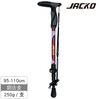 【JACKO】登山杖 嫁衣紅 Walker Pro (單支) / 台灣製MIT
