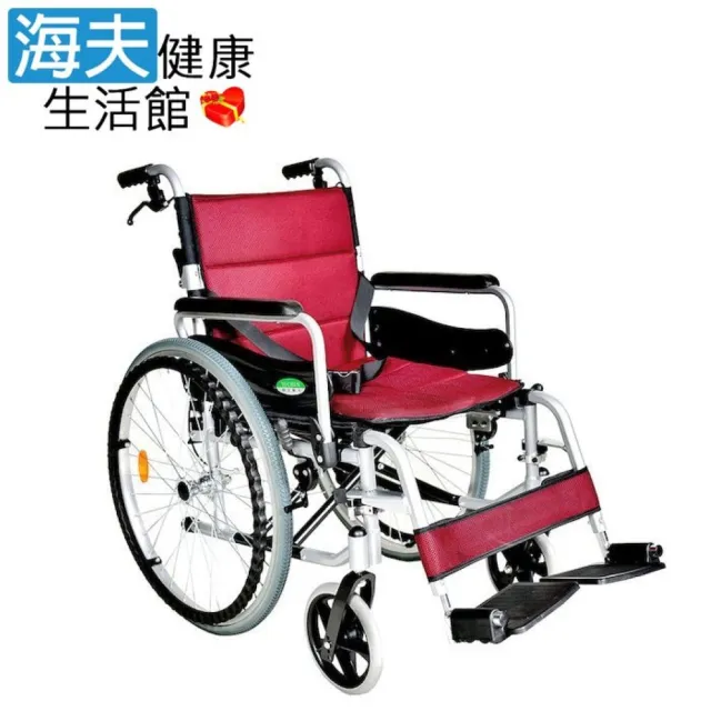 【海夫健康生活館】頤辰24吋輪椅 鋁合金/大輪/可拆/復健式/B款附加A款功能(YC-925.2)