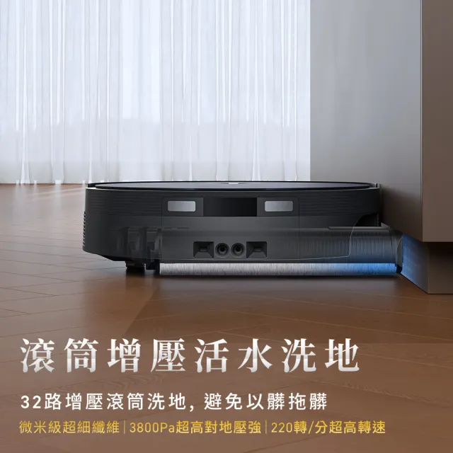 【ECOVACS 科沃斯】DEEBOT X12 PRO 上下水版 噴溶增壓滾筒洗地機器人(高壓噴射清潔液水/氮化鎵超充)