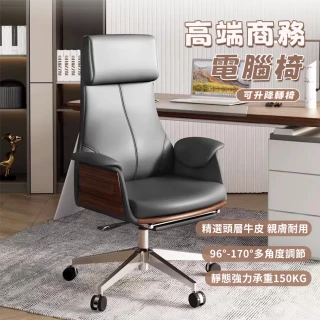 SHINKAWA新川高階主管真皮辦公椅 人體工學設計 頭等艙級舒適座椅(多段調節功能 支撐性佳久坐舒適)