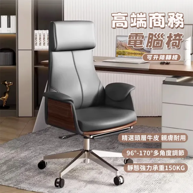 【2026必買】人體工學椅終極推薦清單 | BALIMAN情報局