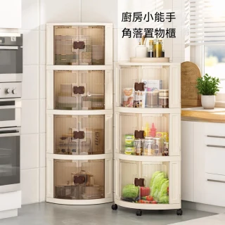 HOME宜家 轉角櫃 摺疊邊角櫃 客廳三角置物架130*35*35cm（三角櫃/牆邊櫃/夾縫櫃）