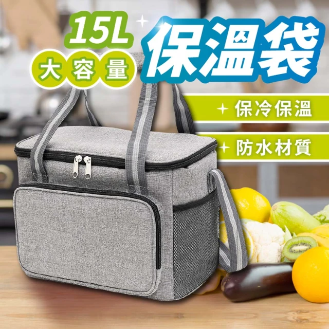 保溫保冷袋