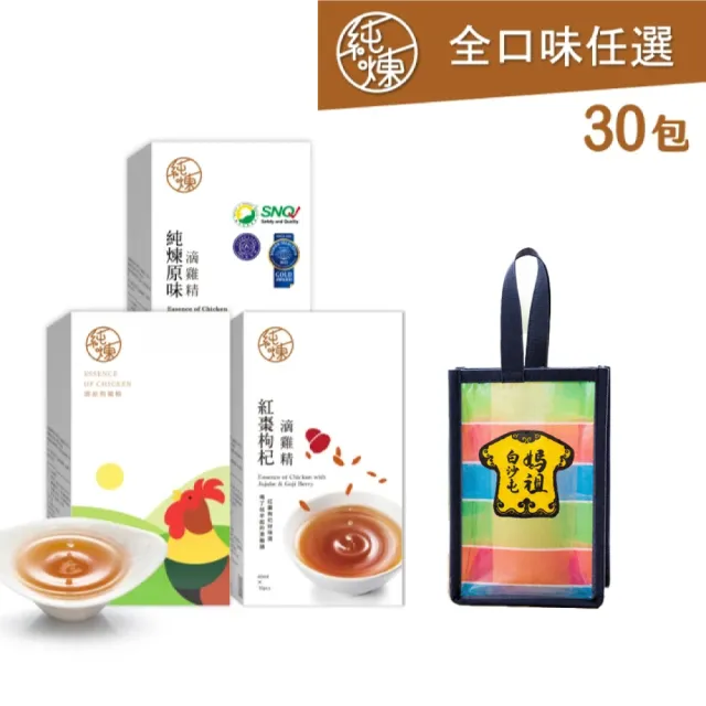 【2026】龜鹿禮盒推薦｜10款高評價人氣品牌排行榜 | BALIMAN情報局