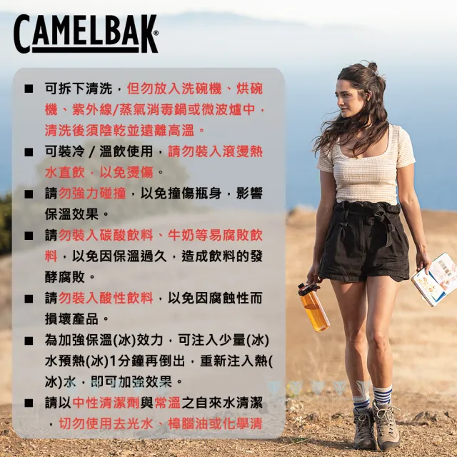【CAMELBAK】600ml Chug 戶外運動水瓶RENEW(台灣代理公司貨/RENEW/彈蓋)