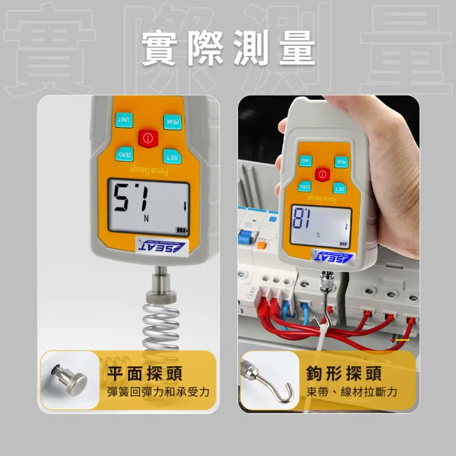 數位推拉力計 拉力計 推力計 力量測試器 拉力測試器 165-DFG 推拉測試儀 壓力測試器 力值測試