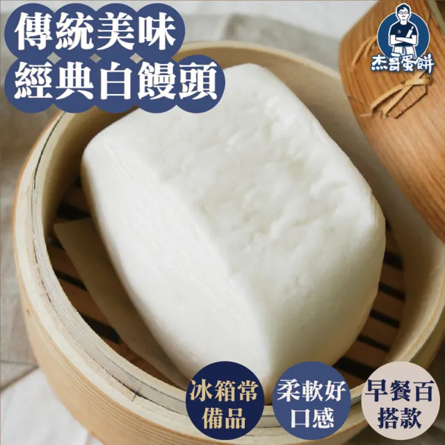| BALIMAN情報局 【2026】饅頭推薦10款高評價人氣品牌排行榜 | BALIMAN情報局