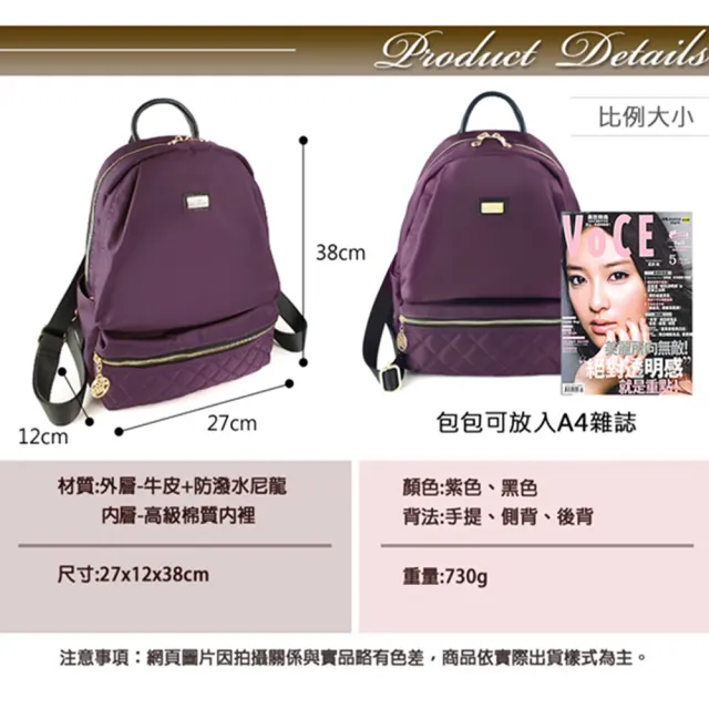 【BAGGLY&CO】雙11 大容量多隔層菱格紋真皮尼龍防盜後背包(真皮包包 貴人紫 真皮後背包 輕量尼 