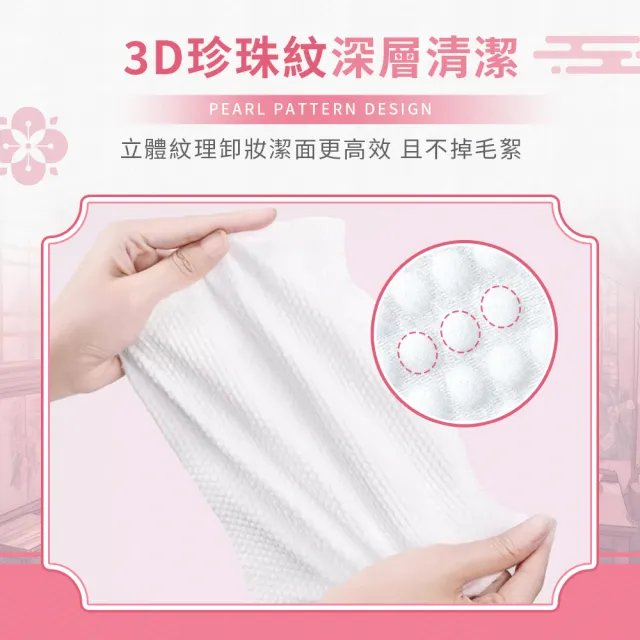 【DREAMCATCHER】棠品居掛式洗臉巾190抽/包(洗臉巾 卸妝巾 擦臉巾 洗面巾 棉柔巾 潔面巾 擦手巾 抽取式)