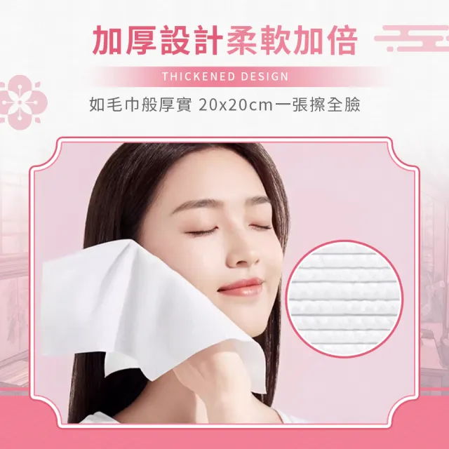 【DREAMCATCHER】棠品居掛式洗臉巾190抽/包(洗臉巾 卸妝巾 擦臉巾 洗面巾 棉柔巾 潔面巾 擦手巾 抽取式)