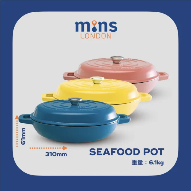 【Mins London】琺瑯鑄鐵鍋淺鍋 30cm（孔雀藍）(平底鍋 炒鍋 IH爐 / 烤箱 / 電爐適用)