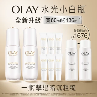 【OLAY 歐蕾】獨家★水光小白瓶獨家30ml買2送8組精華液(6mlx6+化妝水/精華水50mlx2)