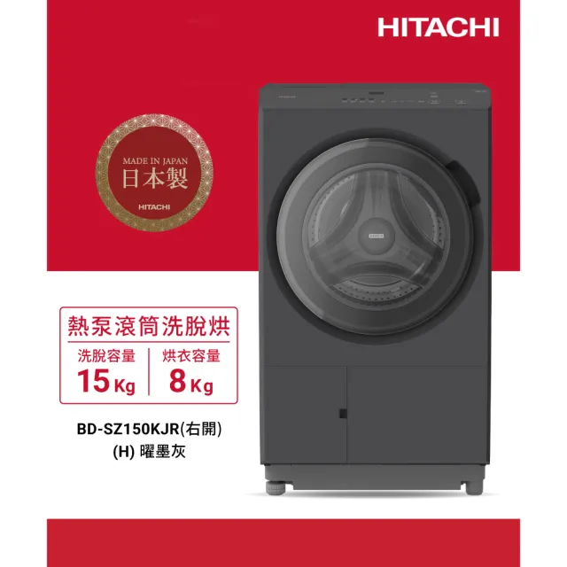 【2026】滾筒洗脫烘推薦ptt》10款高評價人氣品牌排行榜 | 好吃美食的八里人