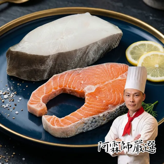 【2026】鱈魚燒推薦10款高評價鱈魚燒品牌排行 | BALIMAN情報局