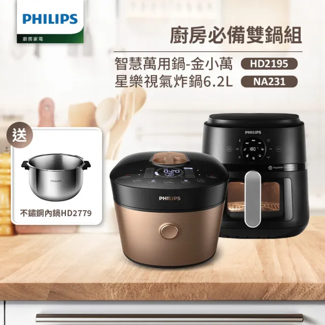 【2026必買】氣炸鍋終極推薦清單 | 好吃美食的八里人