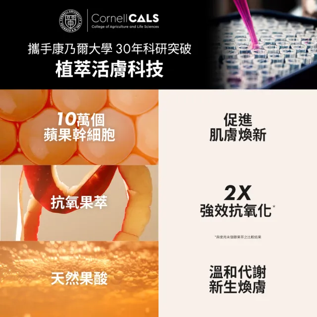 【ORIGINS 品木宣言】蘋果奇肌澎潤胜肽霜50ml(蘋果澎澎霜)