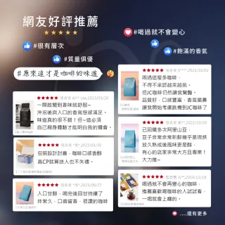 【JC咖啡】衣索比亞 耶加雪菲 沃卡 荔枝處理廠 G1 水洗 咖啡豆1包│淺焙(半磅;230g;莊園咖啡 新鮮烘焙)