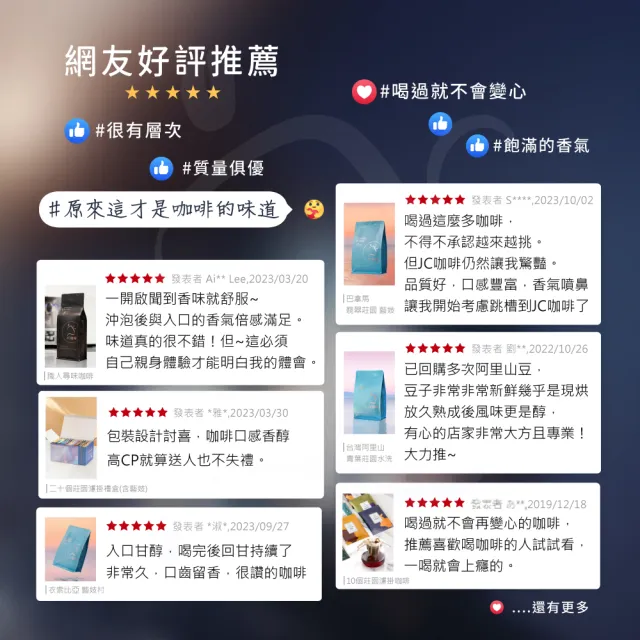 【JC咖啡】衣索比亞 耶加雪菲 沃卡 荔枝處理廠 G1 水洗 咖啡豆1包│淺焙(半磅;230g;莊園咖啡 新鮮烘焙)