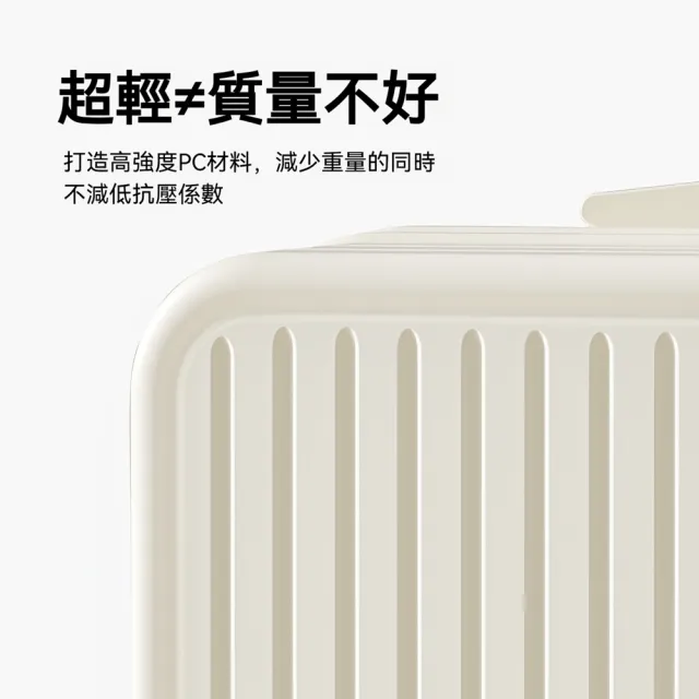 【Quality 聚家】超輕便可登機行李箱小型旅行箱拉桿密碼皮箱(迷你登機箱/滑輪箱/收納箱/拉桿箱)
