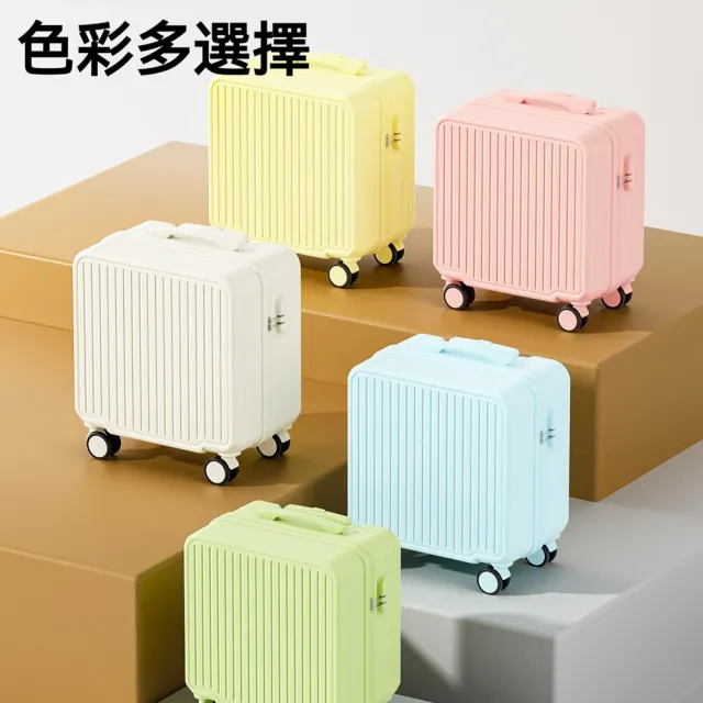 【Quality 聚家】超輕便可登機行李箱小型旅行箱拉桿密碼皮箱(迷你登機箱/滑輪箱/收納箱/拉桿箱)
