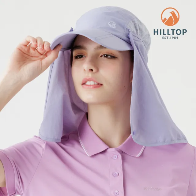 【Hilltop 山頂鳥】超潑水抗UV三合一可折疊收納式遮陽帽 淺紫｜PS01XXJ6ECJ0