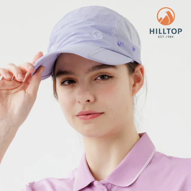 【Hilltop 山頂鳥】超潑水抗UV三合一可折疊收納式遮陽帽 淺紫｜PS01XXJ6ECJ0
