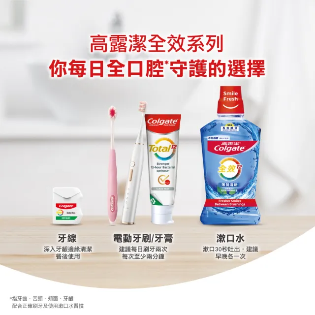 【Colgate 高露潔】三重功效牙膏160gX9入(潔白牙齒/口氣清新)