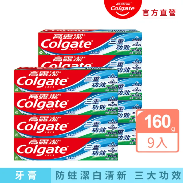 【2026】高露潔牙膏推薦｜10款高評價人氣品牌排行榜 | BALIMAN情報局