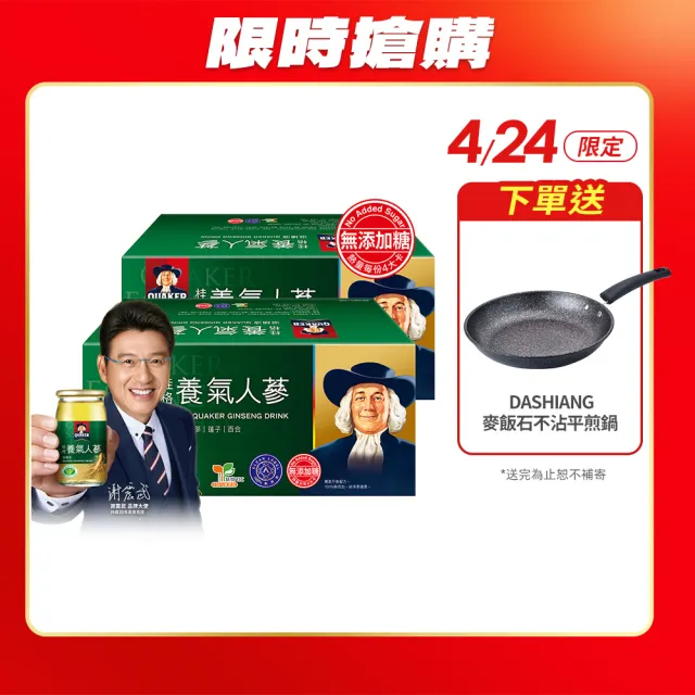 【2026】人蔘禮盒推薦10款高評價人蔘禮盒品牌排行 | 好吃美食的八里人