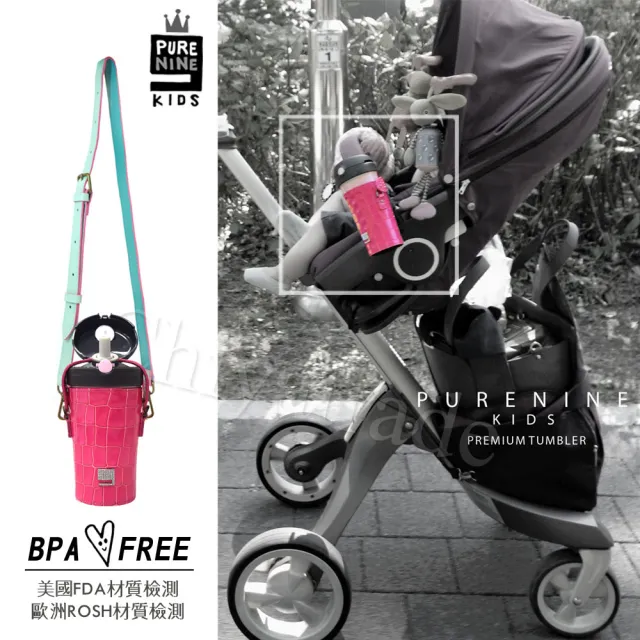【Purenine】Kids兒童時尚彈蓋隨身多功能 不鏽鋼 保溫杯-290ML附皮杯套+背帶(粉色皮套+黑蓋瓶組)