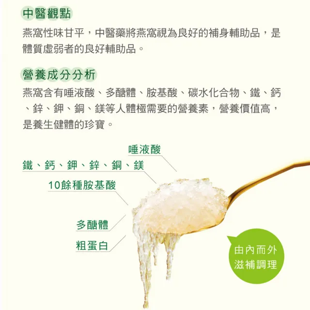【老行家】350g濃醇即食燕窩-燕窩固形量270g(保健禮盒)現燉燕窩