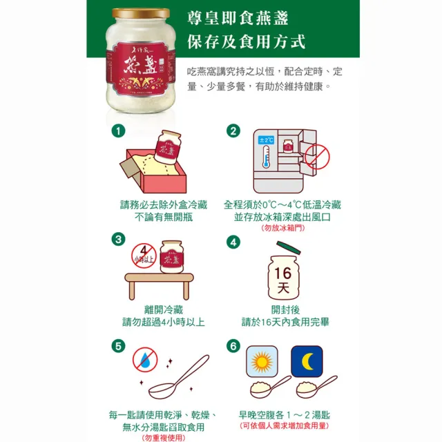 【老行家】500g尊皇即食燕盞-燕窩固形量500g(無糖/保健禮盒)現燉燕窩